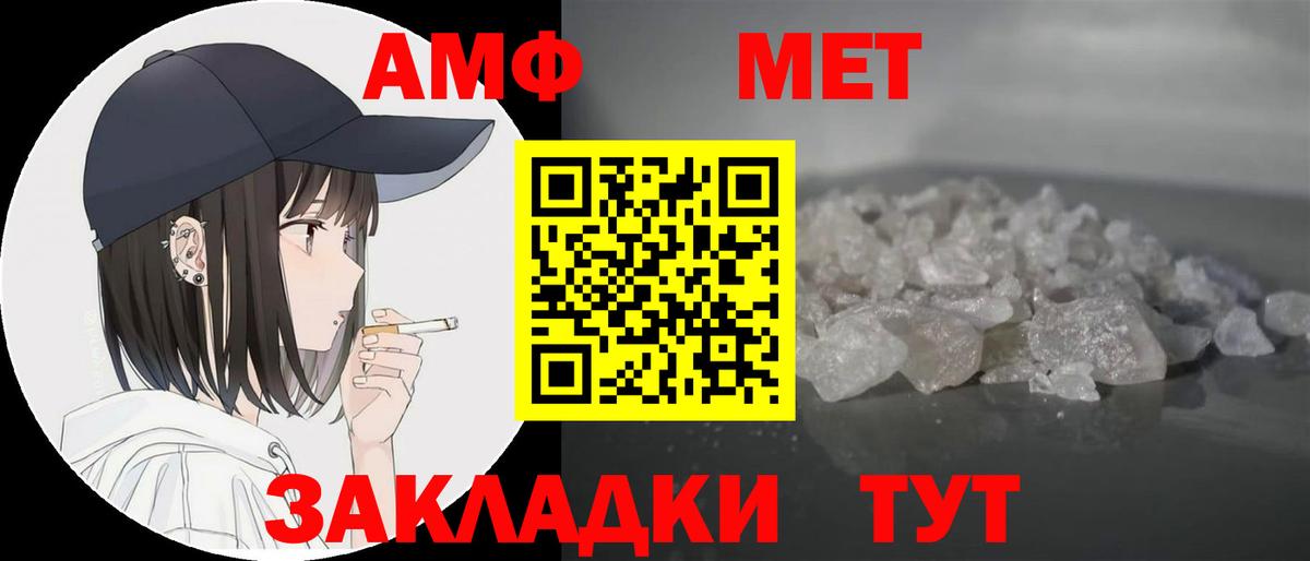 Междуреченск  АМФ VHQ  Вход с VPN 