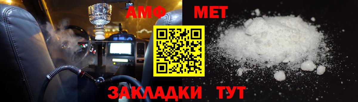 АМФ 98% Междуреченск