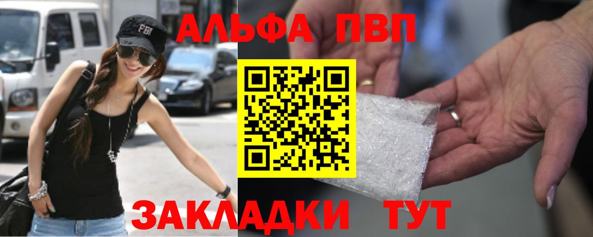 APVP мука Междуреченск
