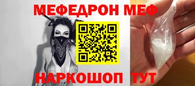 mdpv Севастополь