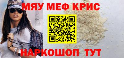 соль ск Свободный