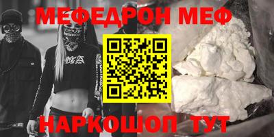 СК Северобайкальск