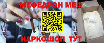 mdpv Севастополь