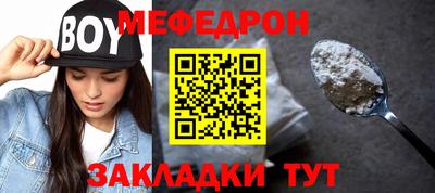 mdpv Севастополь