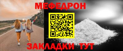 СК Северобайкальск