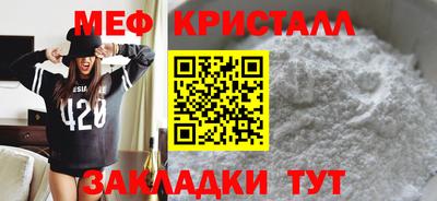 СК Северобайкальск