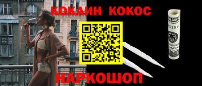 соль ск Свободный