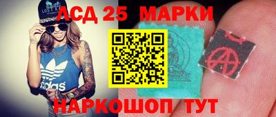 соль ск Свободный