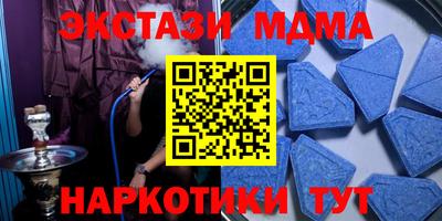 mdpv Севастополь
