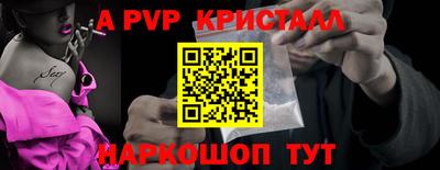 соль ск Свободный