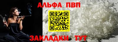 mdpv Севастополь