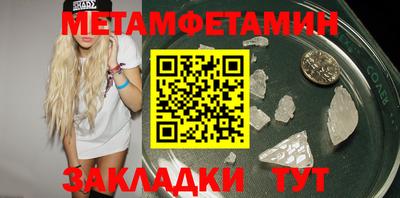 соль ск Свободный