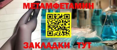 СК Северобайкальск