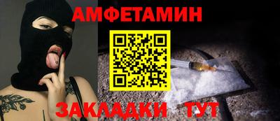 соль ск Свободный