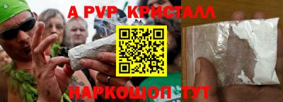 mdpv Севастополь