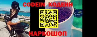 СК Северобайкальск
