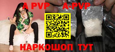 соль ск Свободный