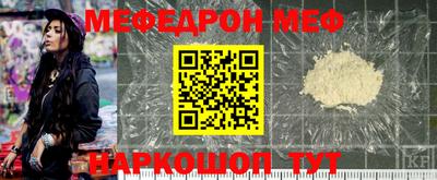 СК Северобайкальск