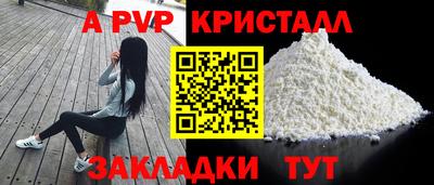 соль ск Свободный