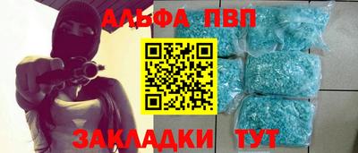 соль ск Свободный
