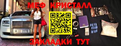 СК Северобайкальск