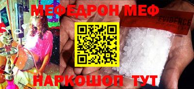 СК Северобайкальск