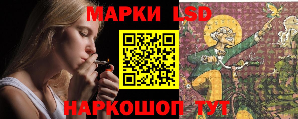 LSD-25 экстази ecstasy  mega зеркало  Междуреченск  Вход с VPN  Лсд 25 экстази кислота  Лсд 25 экстази 