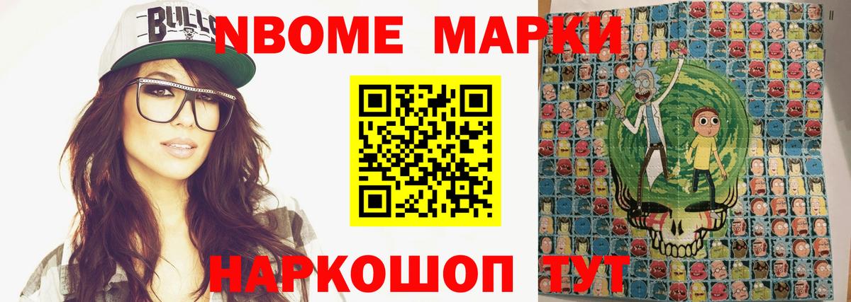 Лсд 25 экстази кислота Междуреченск