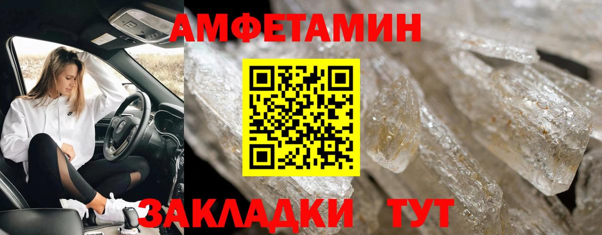 Междуреченск  Первитин  Вход с VPN  Метамфетамин витя  Метамфетамин витя 