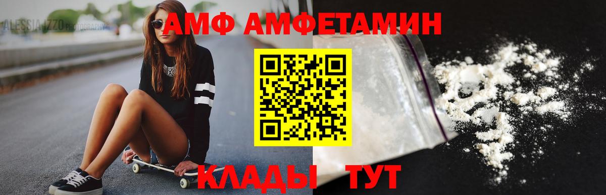 Первитин мет Междуреченск