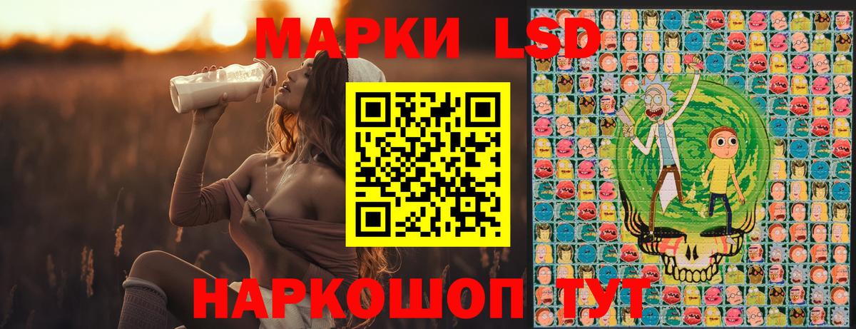 Марки N-bome 1500мкг Междуреченск